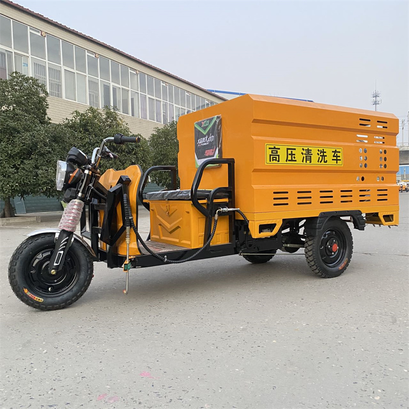 鸡西电动三轮高压冲洗车CX600