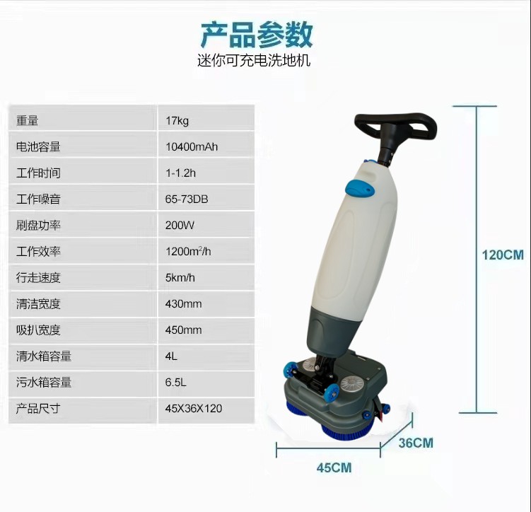 鸡西推荐几款深受欢迎好评的扫地机